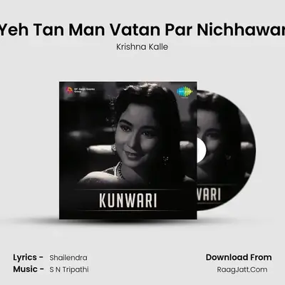 Yeh Tan Man Vatan Par Nichhawar MP3 Song by Krishna Kalle Cover