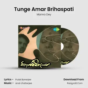 Tunge Amar Brihaspati Cover