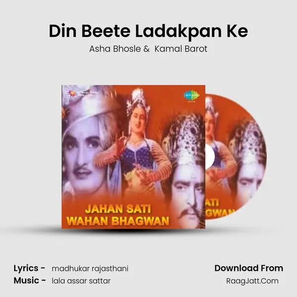 Din Beete Ladakpan Ke MP3 Song by Asha Bhosle Cover