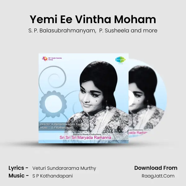 Yemi Ee Vintha Moham MP3 Song by S. P. Balasubrahmanyam Cover