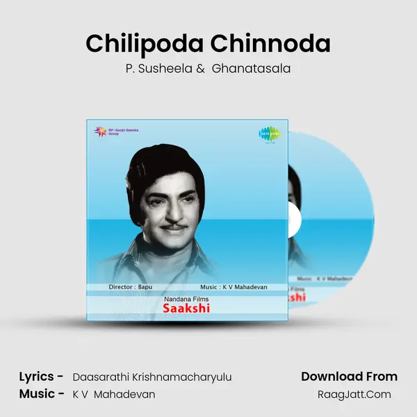 Chilipoda Chinnoda MP3 Song by P. Susheela Cover