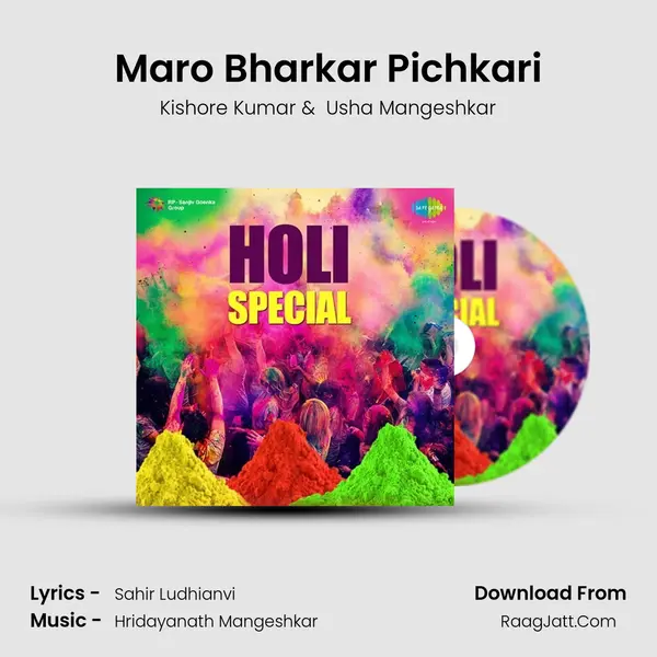 Maro Bharkar Pichkari MP3 Song by Kishore Kumar Cover