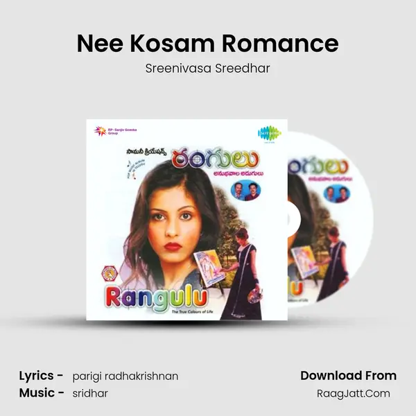 Nee Kosam Romance MP3 Song by Sreenivasa Sreedhar Cover