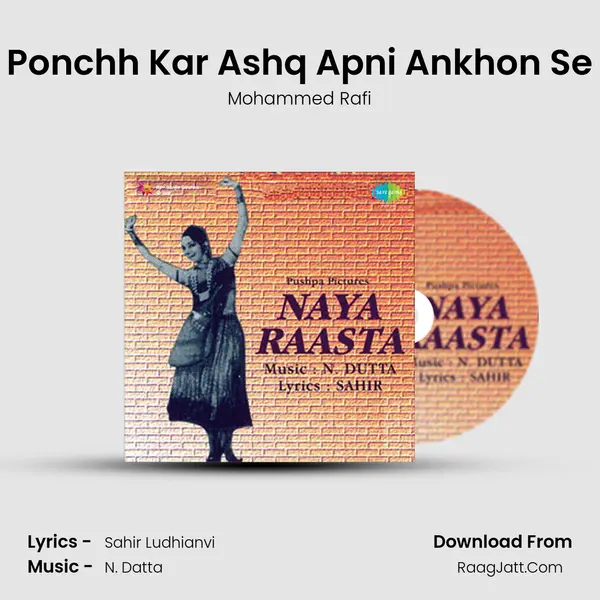 Ponchh Kar Ashq Apni Ankhon Se MP3 Song by Mohammed Rafi Cover