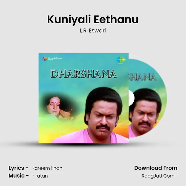Kuniyali Eethanu MP3 Song by L.R. Eswari Cover