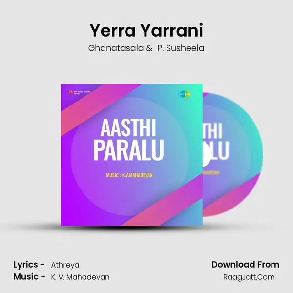 Yerra Yarrani MP3 Song by Ghanatasala Cover