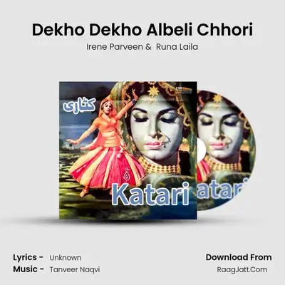 Dekho Dekho Albeli Chhori MP3 Song by Irene Parveen Cover