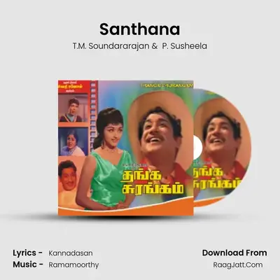 Santhana MP3 Song by T.M. Soundararajan Cover