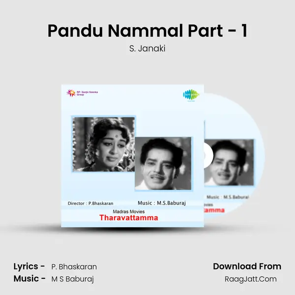 Pandu Nammal Part - 1 MP3 Song by S. Janaki Cover