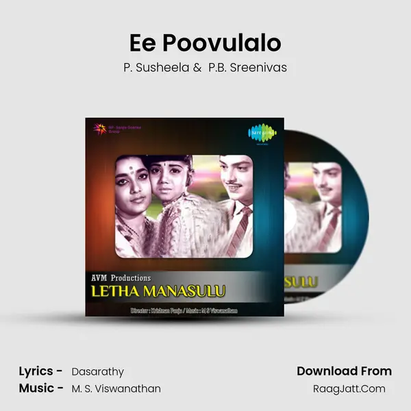 Ee Poovulalo MP3 Song by P. Susheela Cover