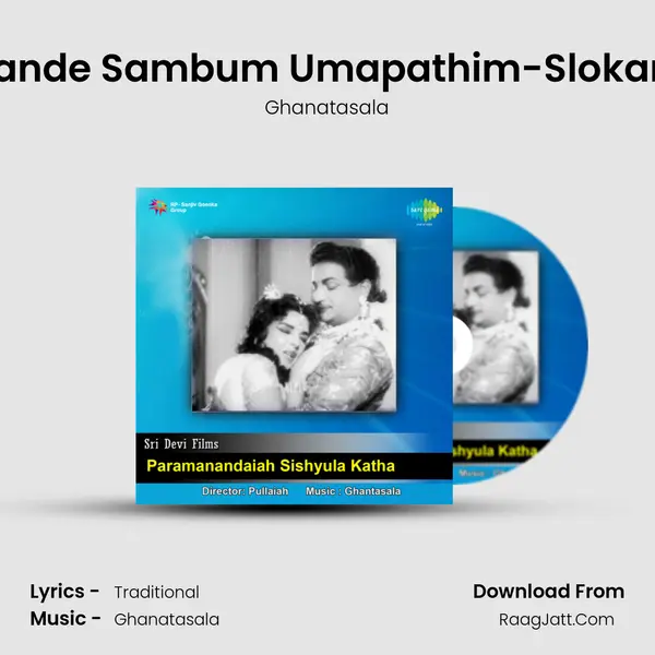 Vande Sambum Umapathim-Slokam MP3 Song by Ghanatasala Cover