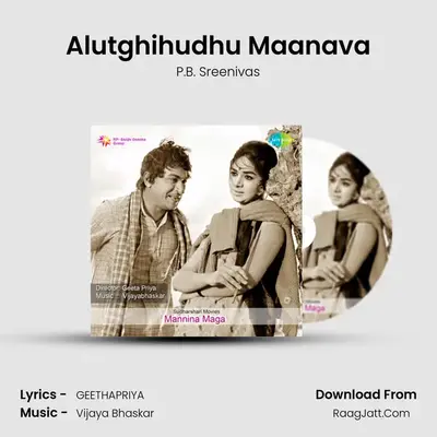 Alutghihudhu Maanava MP3 Song by P.B. Sreenivas Cover