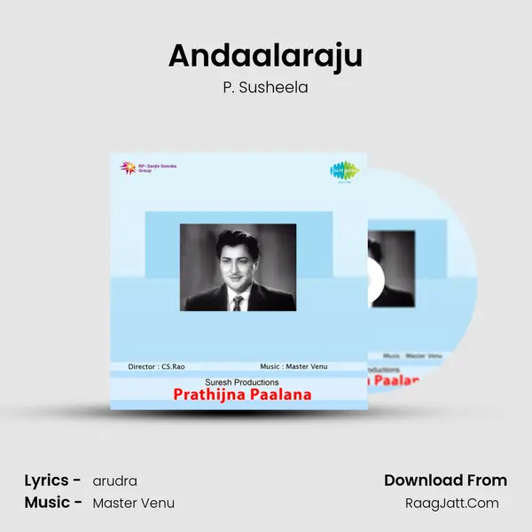 Andaalaraju MP3 Song by P. Susheela Cover