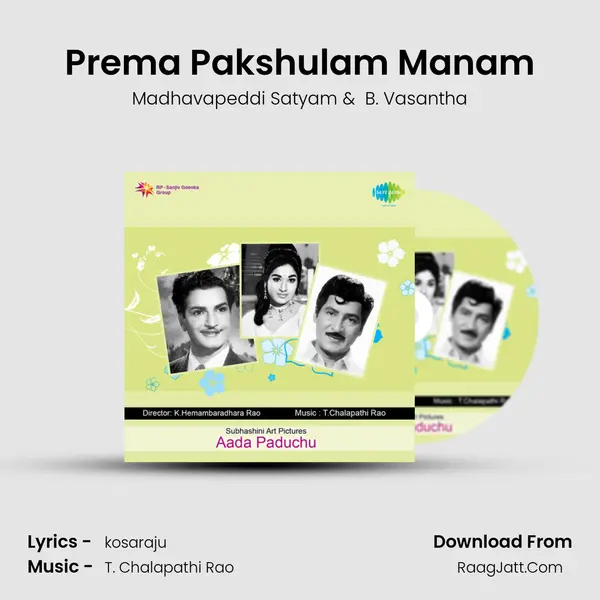 Prema Pakshulam Manam MP3 Song by Madhavapeddi Satyam Cover