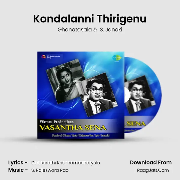 Kondalanni Thirigenu MP3 Song by Ghanatasala Cover