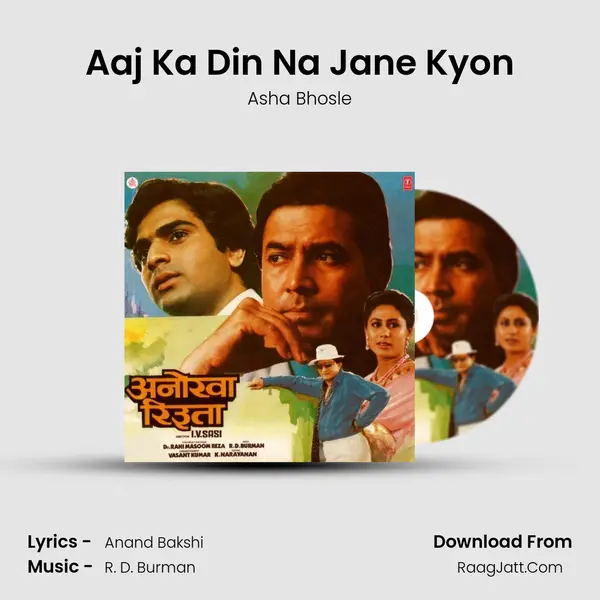 Aaj Ka Din Na Jane Kyon MP3 Song by Asha Bhosle Cover