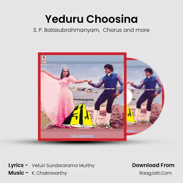Yeduru Choosina MP3 Song by S. P. Balasubrahmanyam Cover