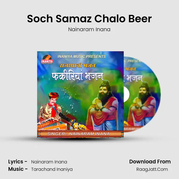 Soch Samaz Chalo Beer MP3 Song by Nainaram Inana Cover