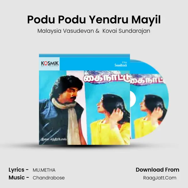 Podu Podu Yendru Mayil MP3 Song by Malaysia Vasudevan Cover