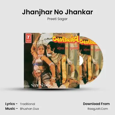 Jhanjhar No Jhankar MP3 Song by Preeti Sagar Cover