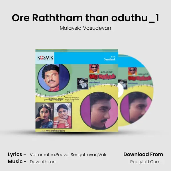Ore Raththam than oduthu_1 MP3 Song by Malaysia Vasudevan Cover