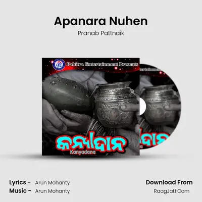 Apanara Nuhen MP3 Song by Pranab Pattnaik Cover
