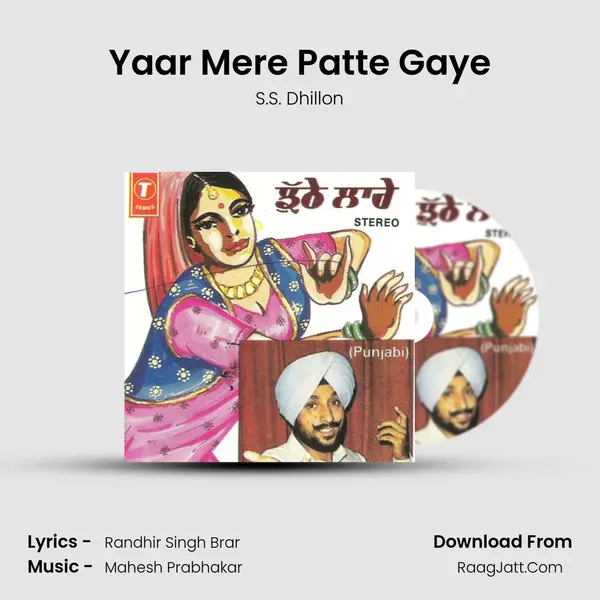 Yaar Mere Patte Gaye MP3 Song by S.S. Dhillon Cover