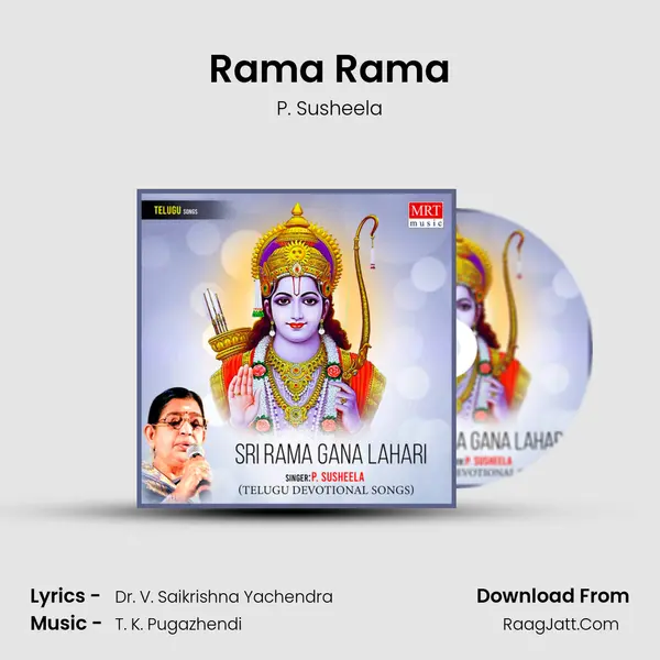 Rama Rama MP3 Song by P. Susheela Cover
