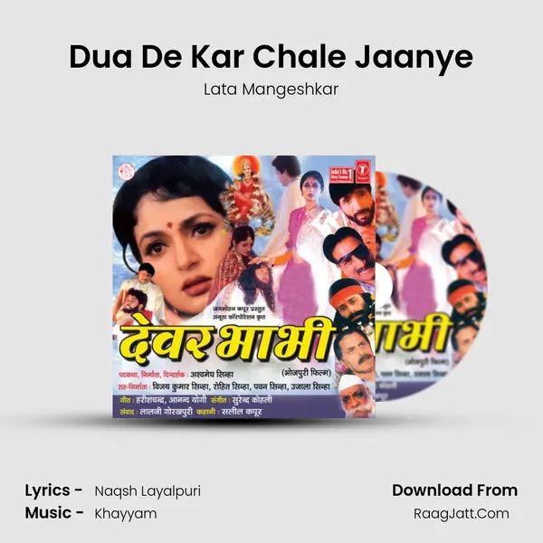 Dua De Kar Chale Jaanye MP3 Song by Lata Mangeshkar Cover