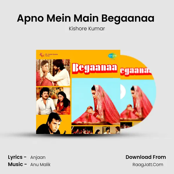 Apno Mein Main Begaanaa (Part 2) MP3 Song by Kishore Kumar Cover
