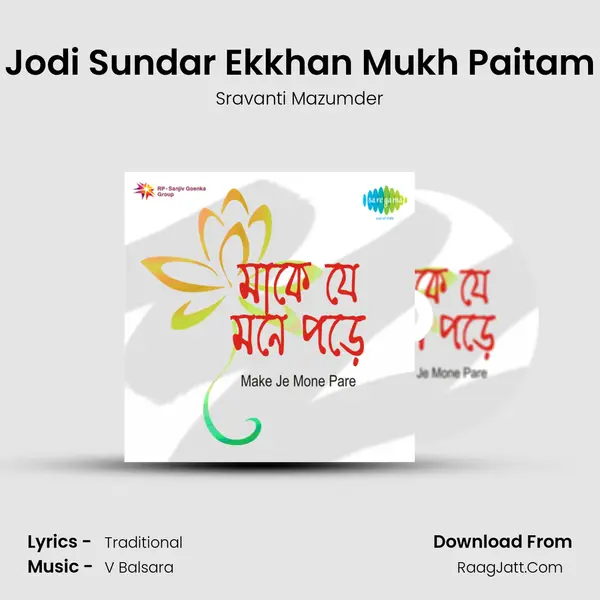 Jodi Sundar Ekkhan Mukh Paitam MP3 Song by Sravanti Mazumder Cover