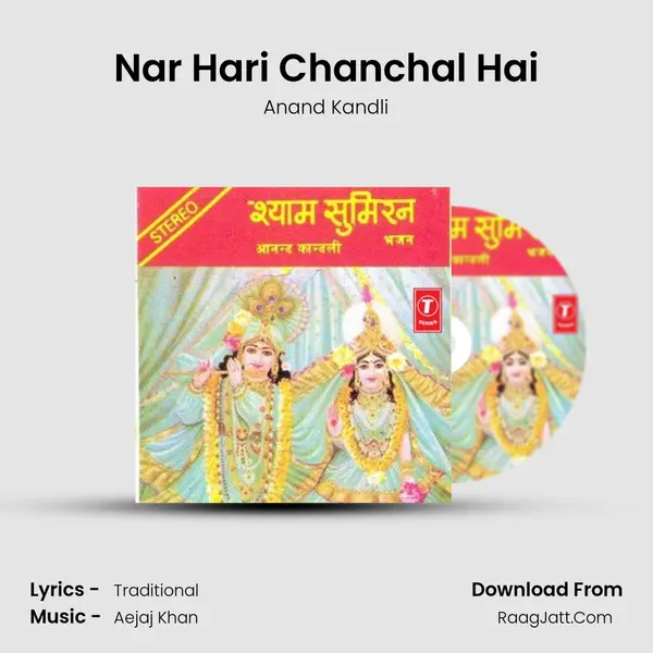Nar Hari Chanchal Hai mp3 song
