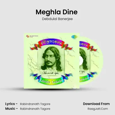 Meghla Dine (Recitation) MP3 Song by Debdulal Banerjee Cover