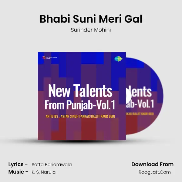 Bhabi Suni Meri Gal MP3 Song by Surinder Mohini Cover