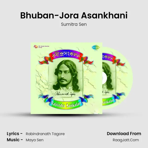 Bhuban-Jora Asankhani MP3 Song by Sumitra Sen Cover