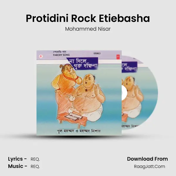 Protidini Rock Etiebasha MP3 Song by Mohammed Nisar Cover