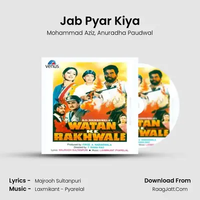 Jab Pyar Kiya MP3 Song by Mohammad Aziz Cover