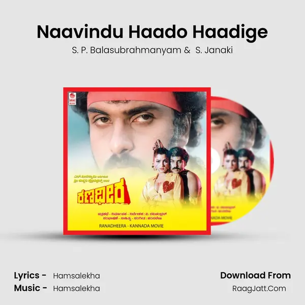 Naavindu Haado Haadige MP3 Song by S. P. Balasubrahmanyam Cover
