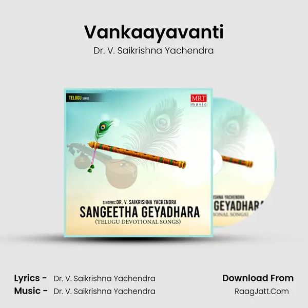 Vankaayavanti MP3 Song by Dr. V. Saikrishna Yachendra Cover