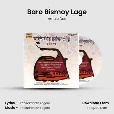 Baro Bismoy Lage MP3 Song by Amala Das Cover