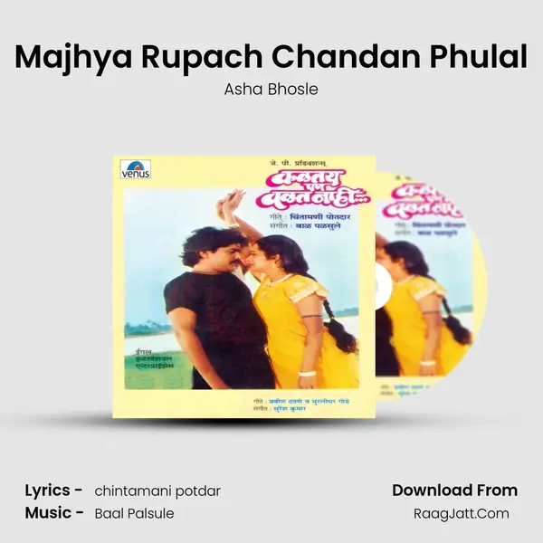 Majhya Rupach Chandan Phulal MP3 Song by Asha Bhosle Cover