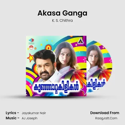 Akasa Ganga MP3 Song by K. S. Chithra Cover