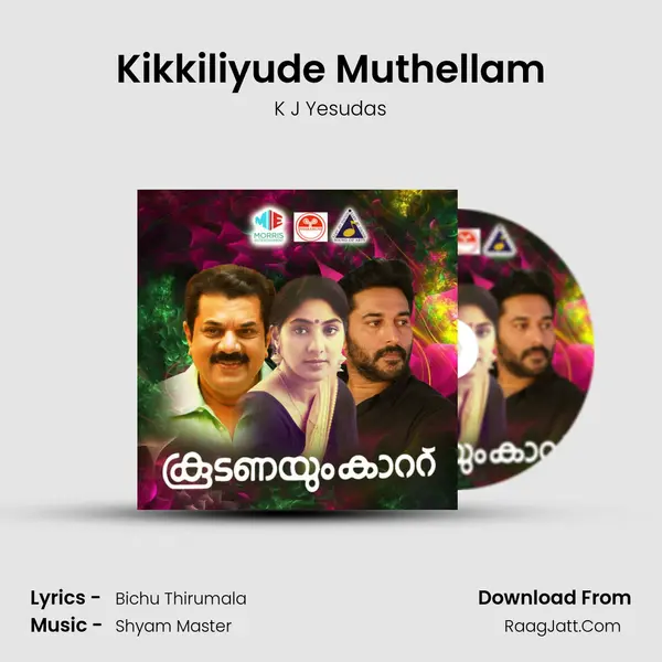 Kikkiliyude Muthellam MP3 Song by K J Yesudas Cover
