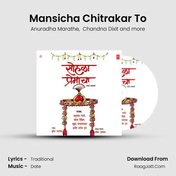 Mansicha Chitrakar To MP3 Song by Anuradha Marathe Cover