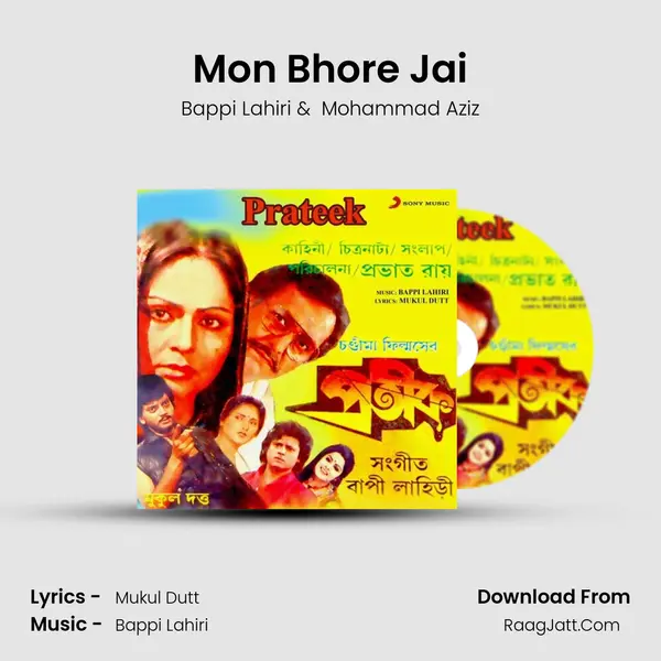 Mon Bhore Jai MP3 Song by Bappi Lahiri Cover