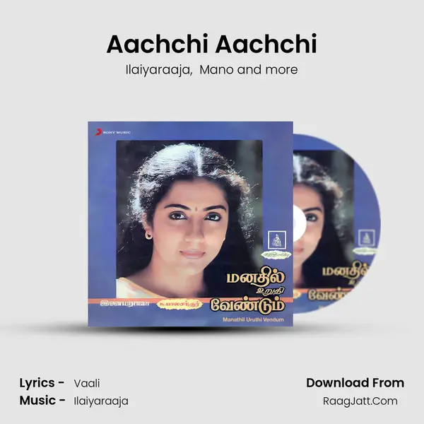 Aachchi Aachchi MP3 Song by Ilaiyaraaja Cover