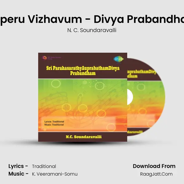 Virperu Vizhavum - Divya Prabandham MP3 Song by N. C. Soundaravalli Cover