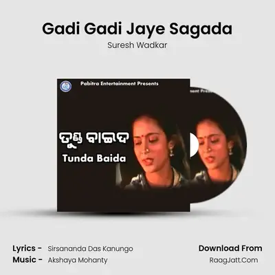 Gadi Gadi Jaye Sagada MP3 Song by Suresh Wadkar Cover