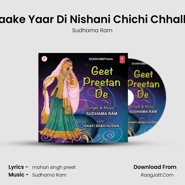 Paake Yaar Di Nishani Chichi Chhalla MP3 Song by Sudhama Ram Cover