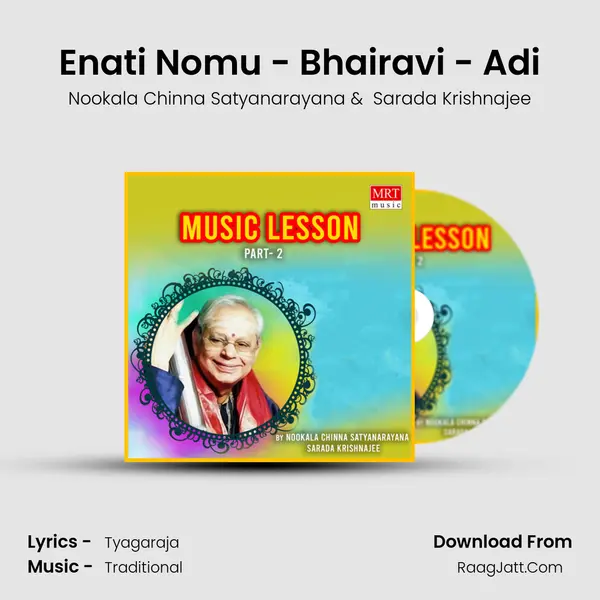 Enati Nomu - Bhairavi - Adi MP3 Song by Nookala Chinna Satyanarayana Cover